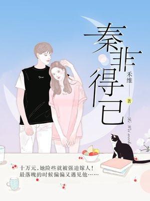 离逍遥歌曲