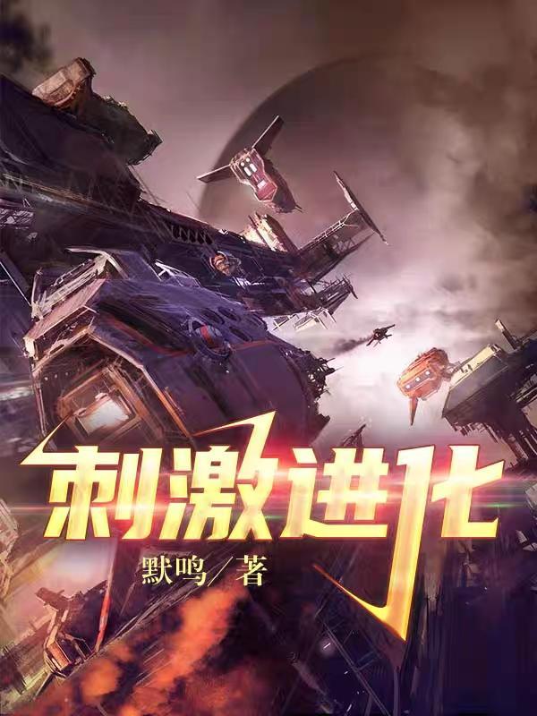 穿书后反派他一心求死笔趣阁