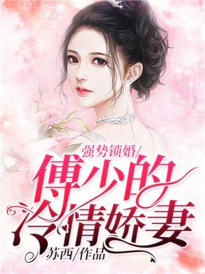 腺体沉睡by
