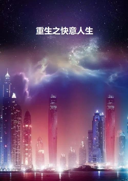 风骨不折什么意思