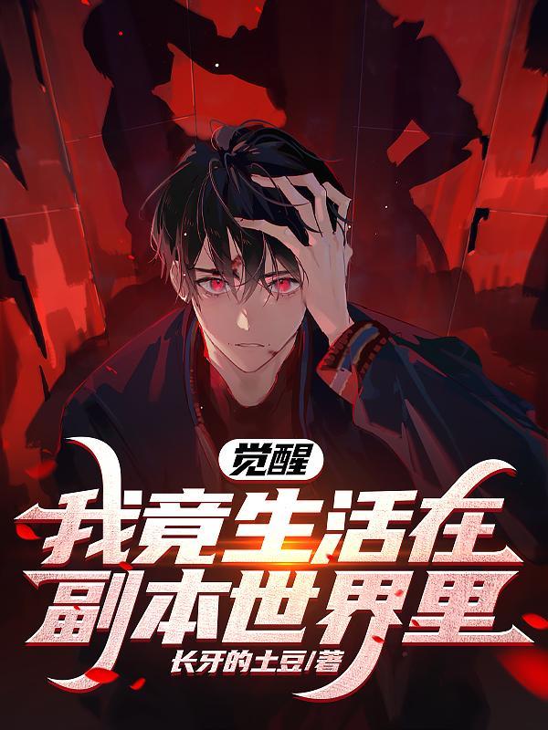 风骨不似世间人