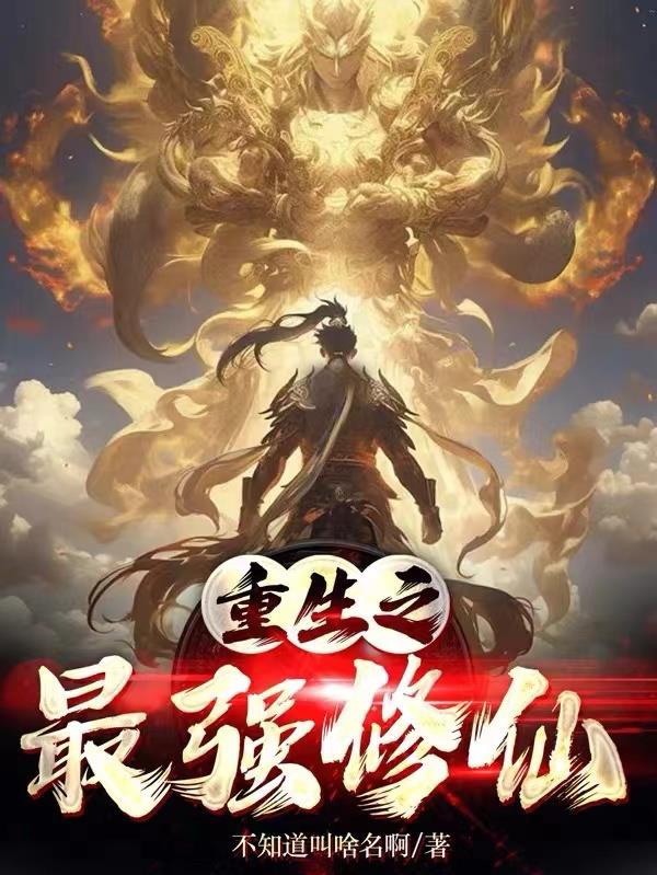 风骨
