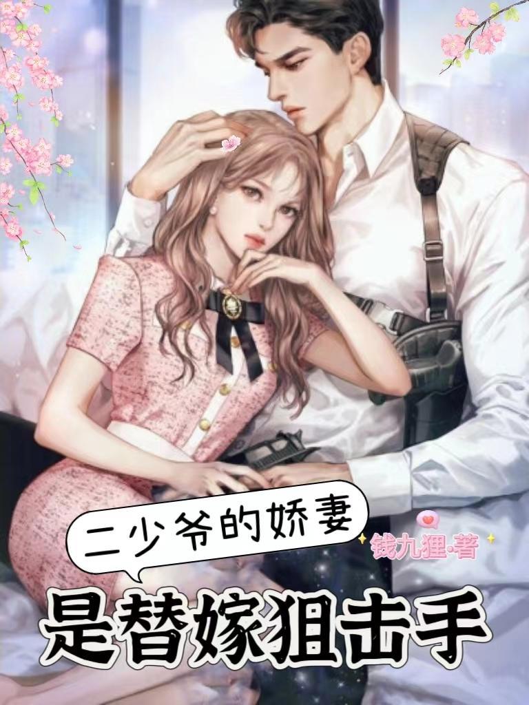 风骨难存