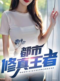 绝世萌宝