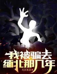 天才娘亲帅炸了全文