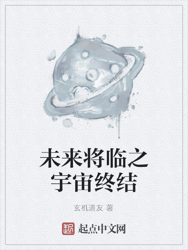 官途绝世天骄陈青云