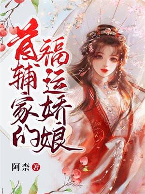 绝世官途