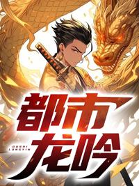 绝世官途免费