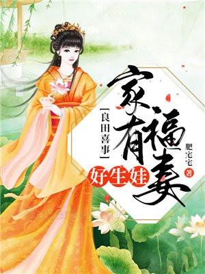 官场仕途天骄