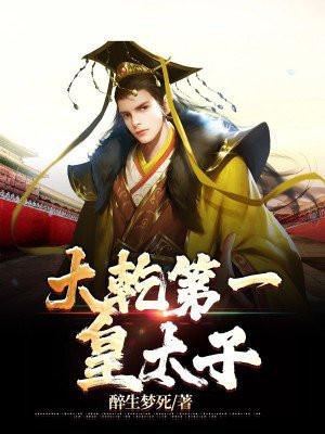 开局推演
