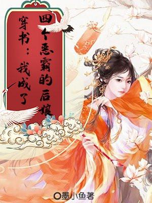 官途天骄唐林