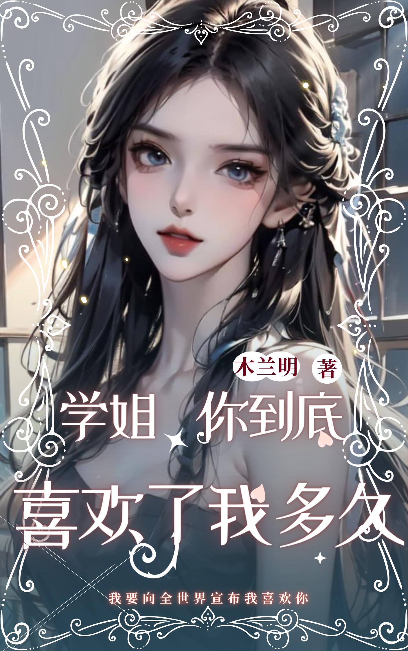美貌国师在线救世全文免费阅读