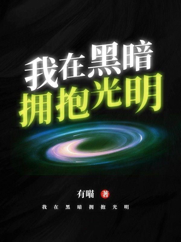 美貌国师在线救世百度