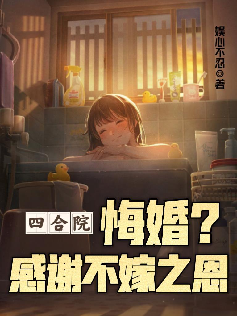 美貌国师在线救世作者一罐普洱