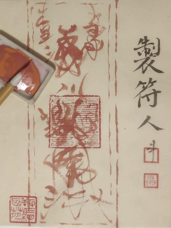 美貌国师在线救世免费