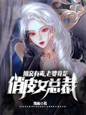 开局推到系统