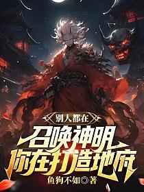 穿越霍雨浩我的能力每月刷新