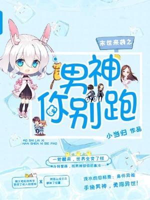 我的能力每月刷新笔趣阁