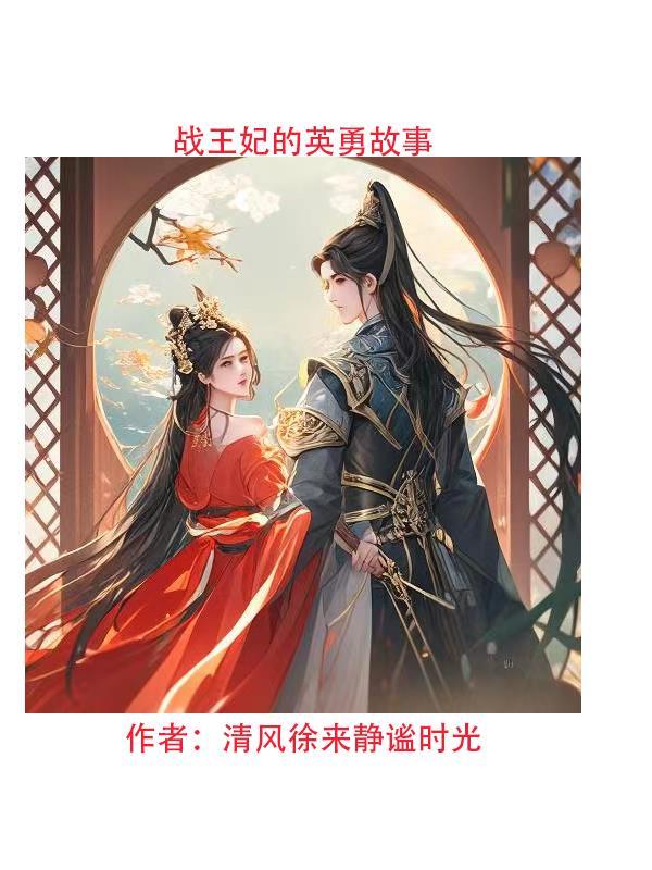 陆少甜妻宠定了 第342章