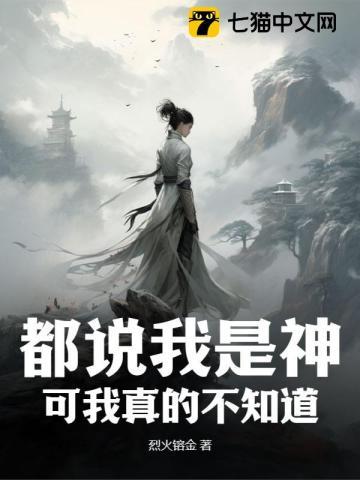陆少甜妻宠定了 第341章