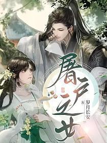 陆少甜妻宠定了全文免费阅读