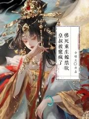陆少甜妻宠定了在线阅读