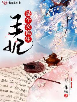 杀伐无双萧老魔 第501章
