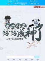 杀伐无双萧老魔 第511章