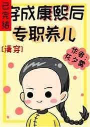 杀伐无双萧老魔 第73章