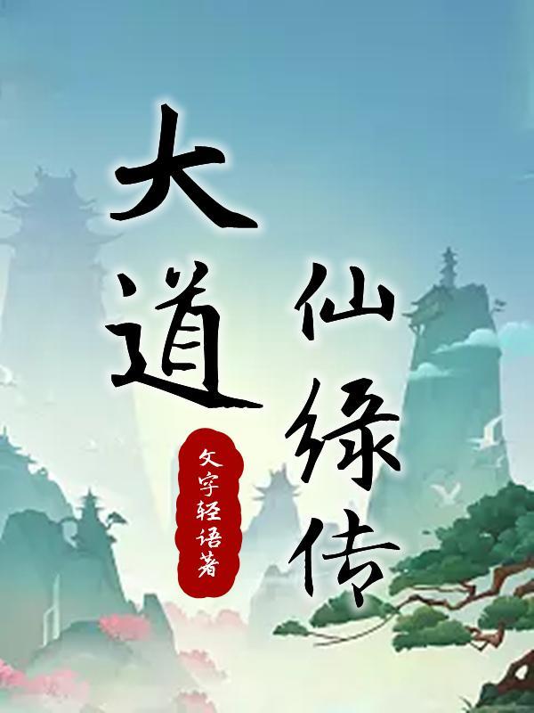 杀伐无双萧老魔动态漫画