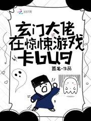 斗破苍穹韩立