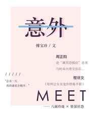 至尊邪凰魔帝溺宠小野妃全文阅读