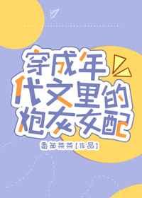 救赎文和后
