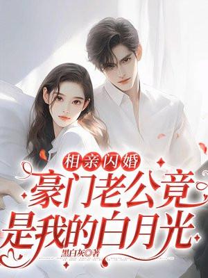 都市神医开局九张婚书江羽