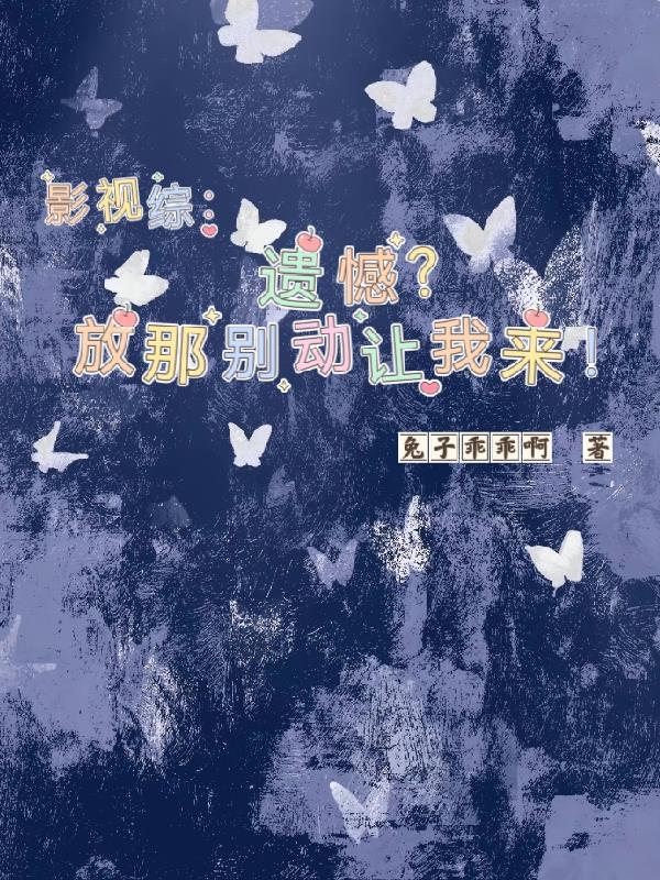 我的极品老婆微剧