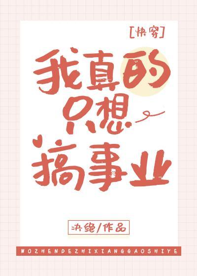 我的极品老婆女主是谁演的