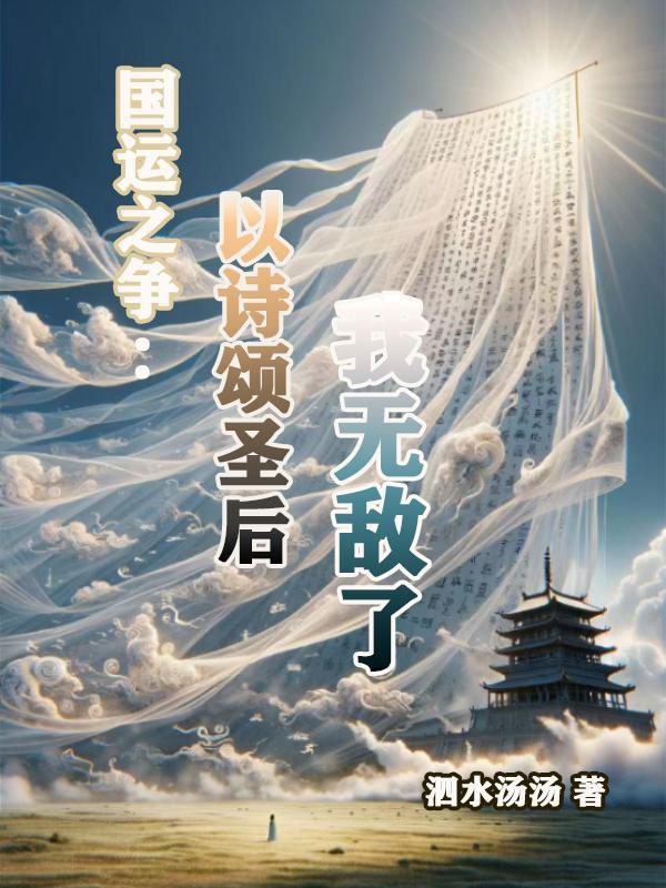 我的极品老婆女主是?