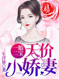 春风一度共缠情免费读