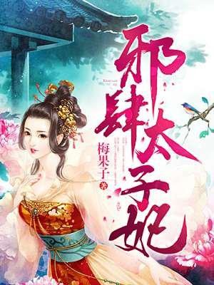 我的极品老婆女主到底是谁