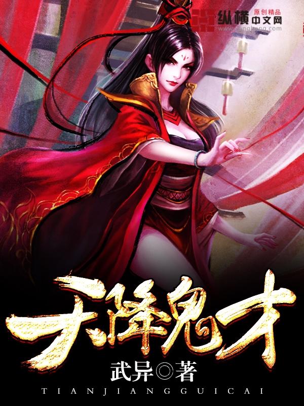 灵魂主宰我觉醒了七条情绪序列