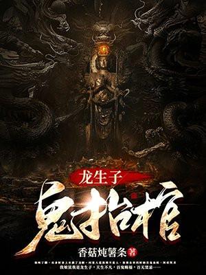 我灵魂的主宰