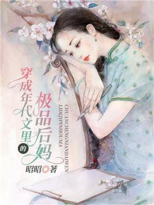 灵魂主宰者