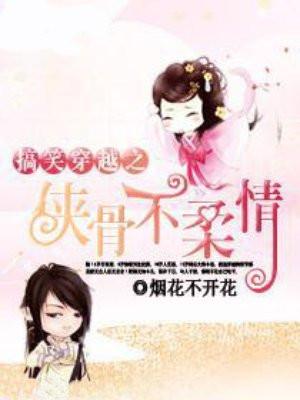 灵魂的主宰