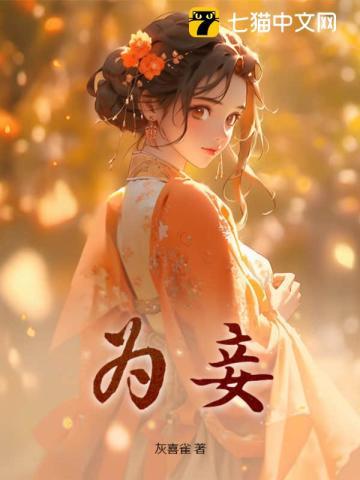 在恐怖游戏里当npc的日子