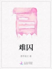 我在恐怖游戏里做生活玩家