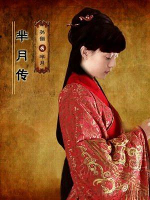 师母她善良又疼人重生全文免费阅读善良又疼人古言