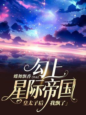 幸福开怀!