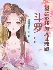 蝴蝶自来全诗出处