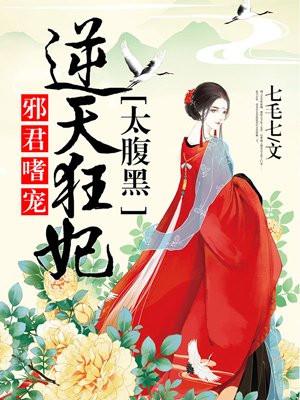 撒娇十八连台词