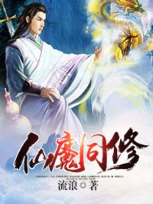卧底系统抽风后我改刷怀疑值格格党